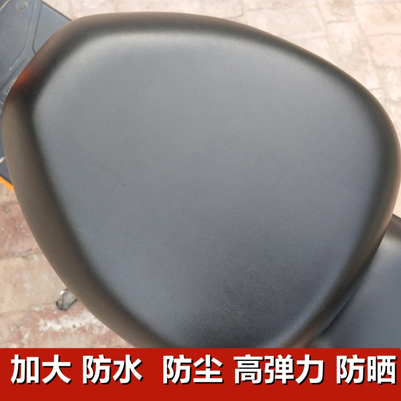 加大电动车座套雅迪爱玛台玪绿源通用款四季通用电动车坐垫套防水