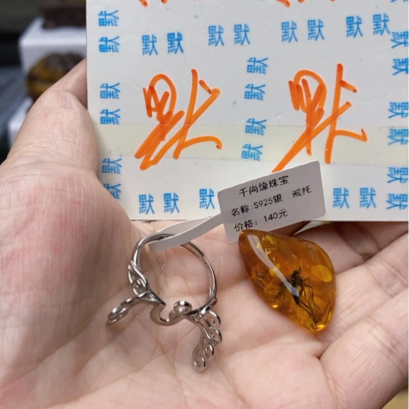 【闪购商品】定制琥珀银S925镶嵌搪****长