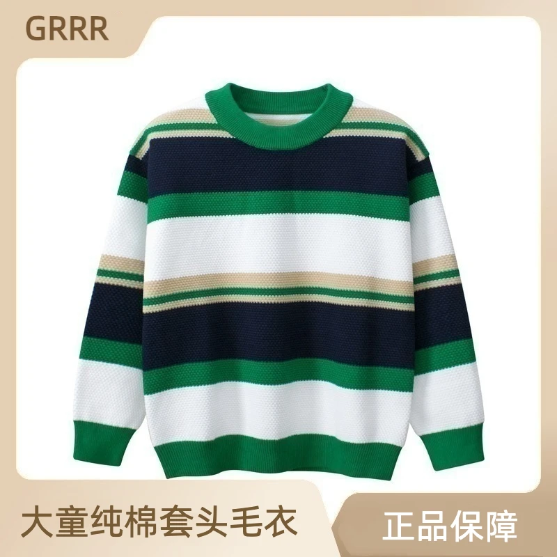 Grrr韩版童装儿童毛衣针织衫男女中大童套头条纹衣服中学生打底