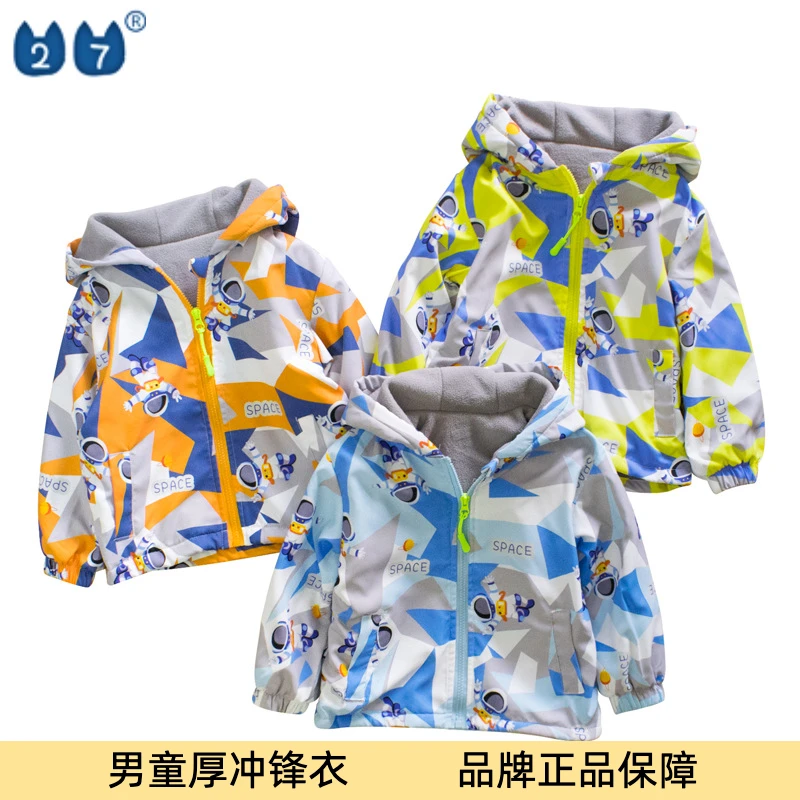 27kids秋冬男童棉服外套新款夹克迷彩风衣中小童户外防风连帽