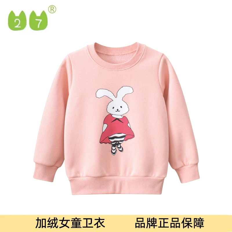 27home韩版春秋洋气童装秋冬季儿童加绒卫衣女衣宝宝衣服女童长袖