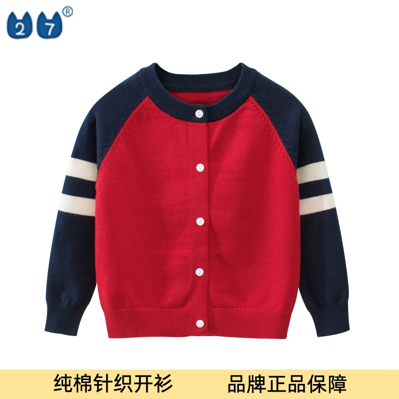 27kids韩版童装男童秋装儿童毛衣中小童外套针织衫纯棉毛线长袖