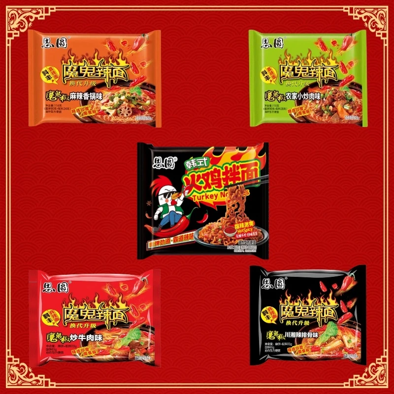 思圆方便面魔鬼辣面超辣韩式辣味变态辣混搭整箱速食香辣速食美味