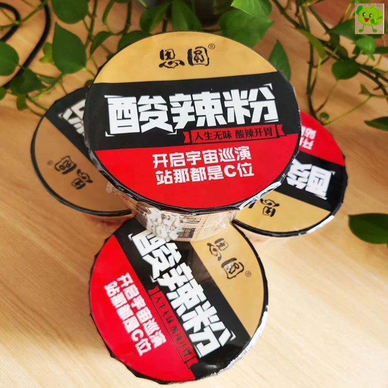 思圆酸辣粉方便嗨吃六桶装整箱红薯粉家重庆正宗泡面速食粉丝米线