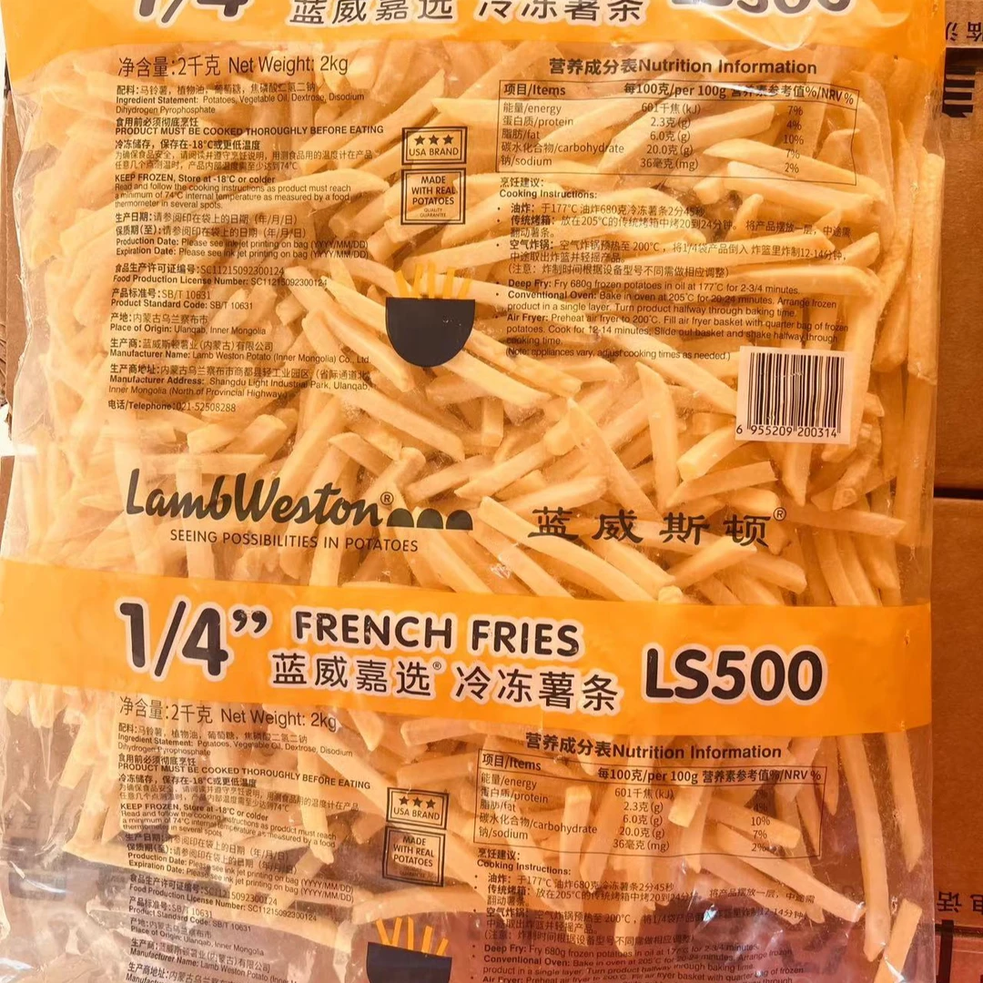 蓝威斯顿细薯2kg6袋装冷冻薯条油炸小吃空气炸锅半成品