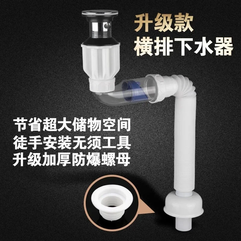 洗脸盆洗手盆面盆下水管浴室柜横排下水器卫生间90度防臭排水管