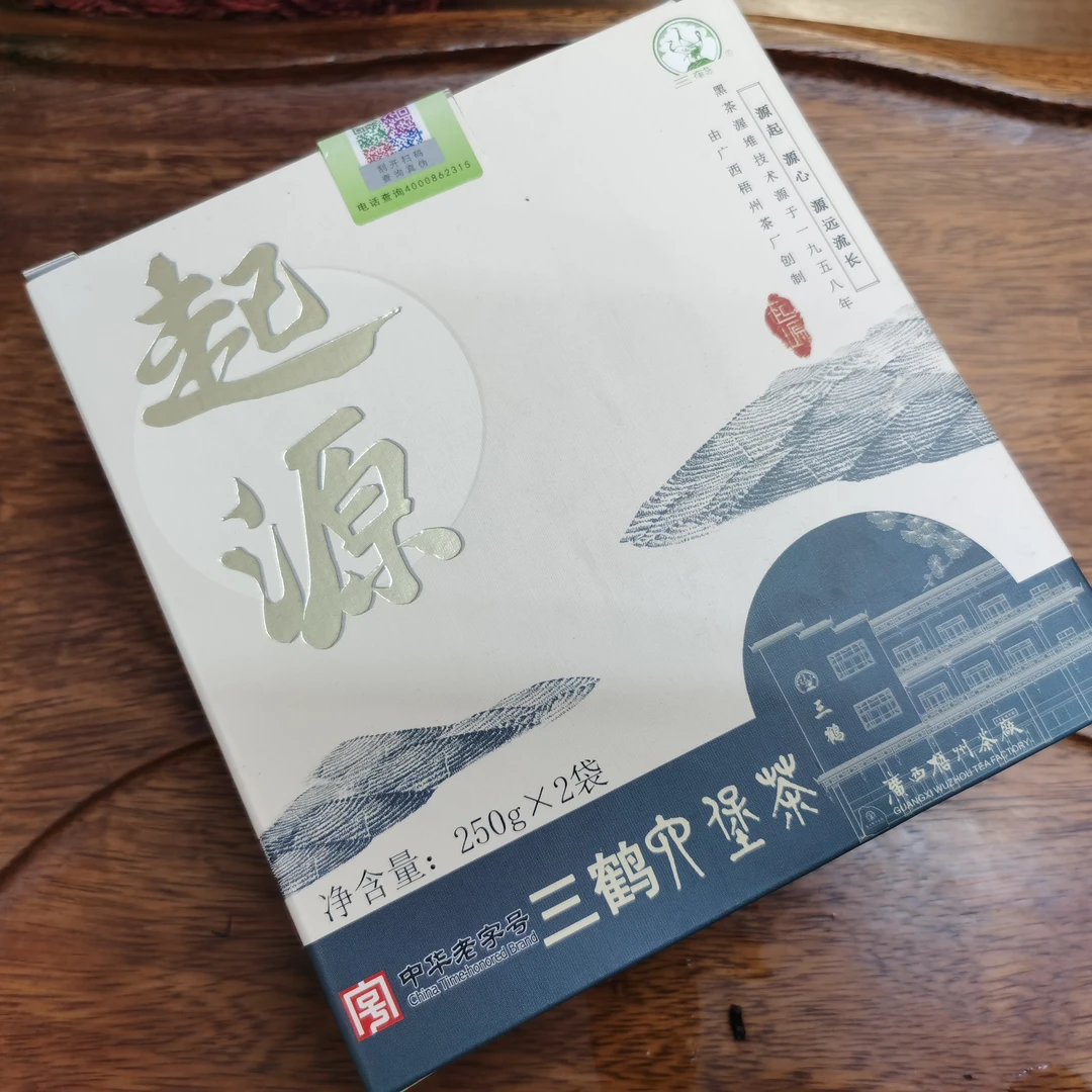 岁月六堡【三鹤起源六堡茶】特级花香宾榔香广西梧州茶厂