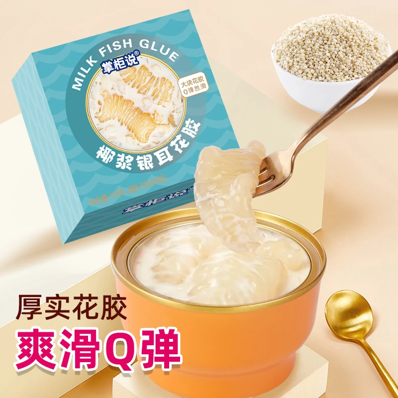 掌柜说椰浆银耳鱼胶粥懒人即食早餐学生海洋的胶原蛋白滋补鱼胶粥