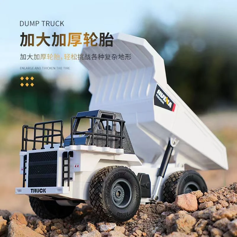 汇纳668遥控自卸车工程车儿童玩具模型自动开关合金加厚车子中性