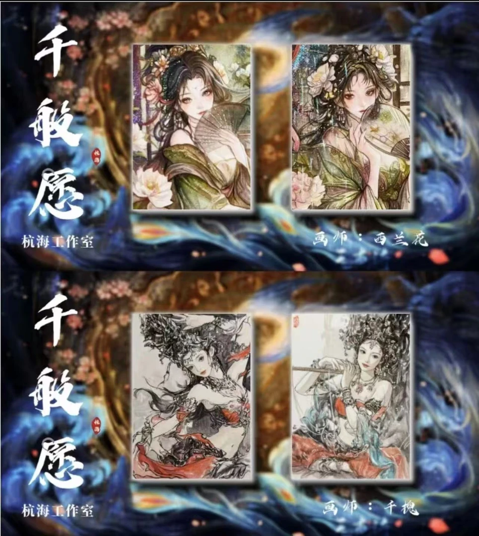 【拆盒】杭海工作室《千般愿》系列手绘盲盒 （默认代拆）