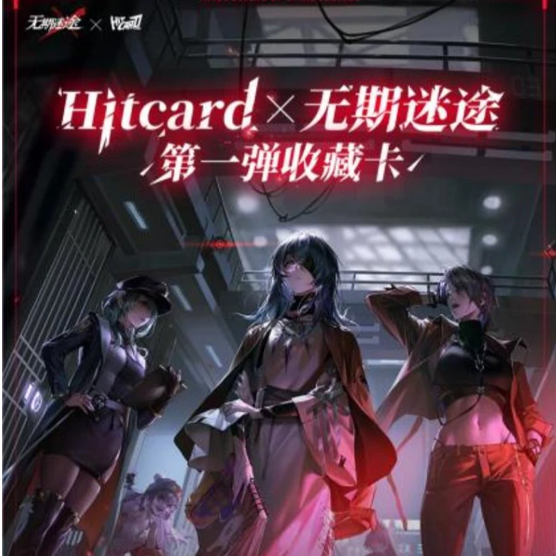 【拆盒】MBCC情报《无期迷途》首弹收藏卡