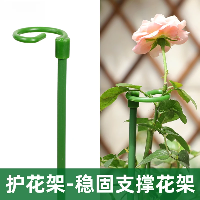 植物固定防倒伏花架子园艺支撑单杆室外花园月季爬藤绣球撑花