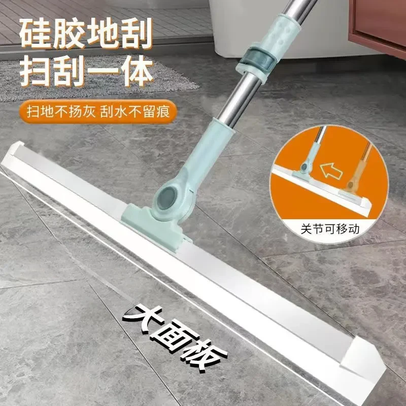 可伸缩家用硅胶地刮卫生间浴室地板厨房清理扫水刮水器魔术刮扫把