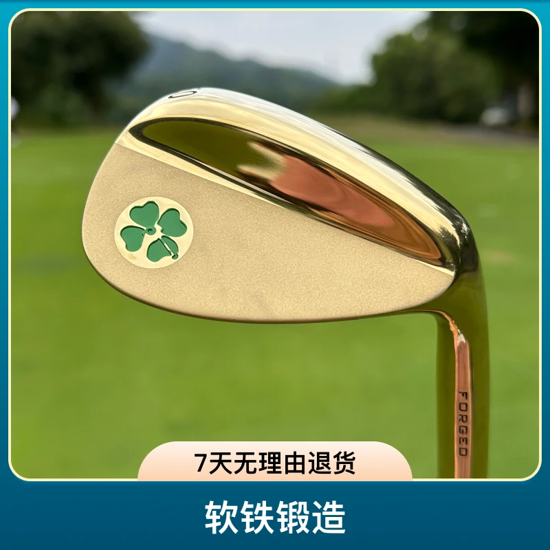 四叶草高尔夫球杆挖起杆 切杆角度杆软铁锻造沙杆