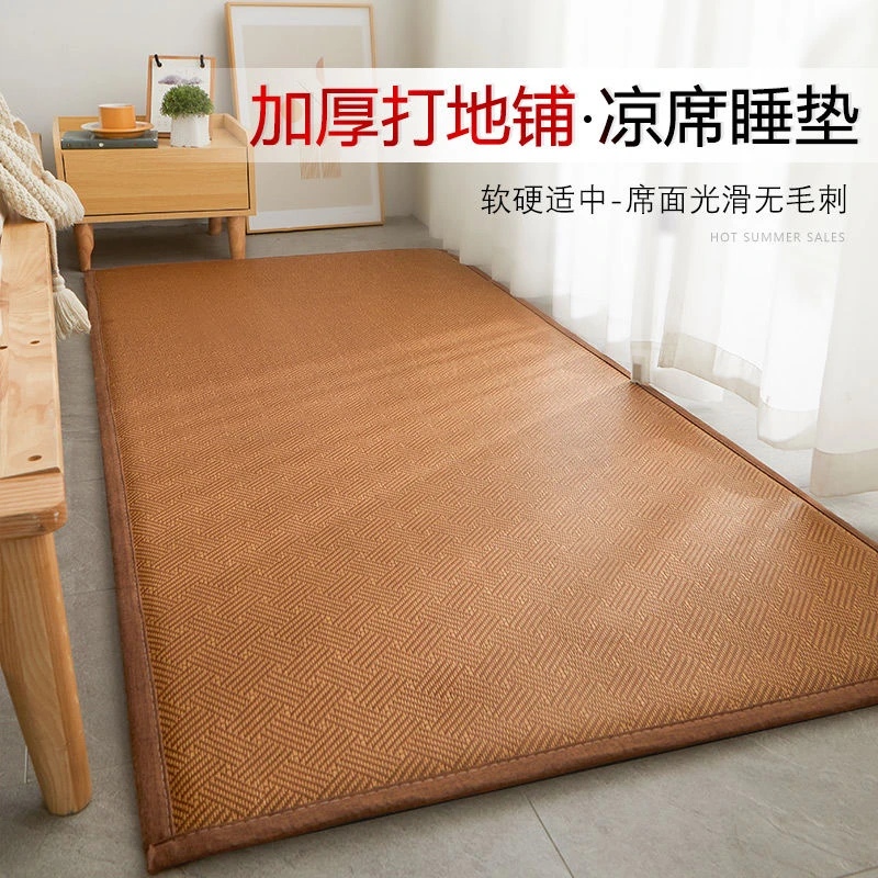 凉席床垫冬夏两用打地铺睡垫神器软垫家用藤席榻榻米海绵垫地垫