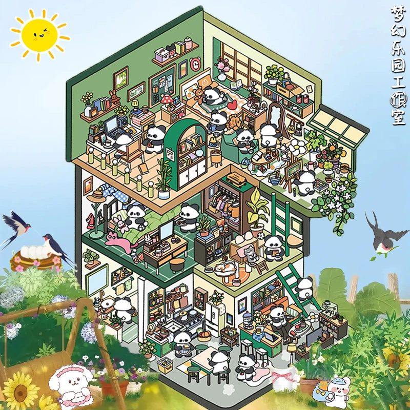 熊猫宅家日常超大号可爱造景贴纸卡通3D立体拼贴堆叠微缩DIY贴画