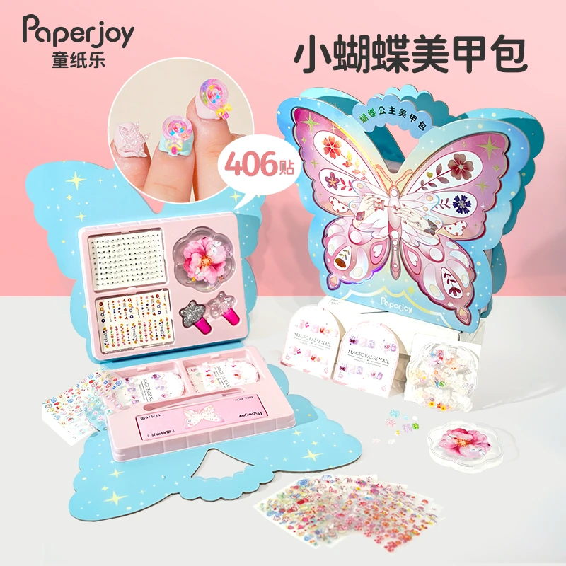 新款儿童指甲贴美甲套装成品立体儿童卡通玩具手工可爱生日礼物