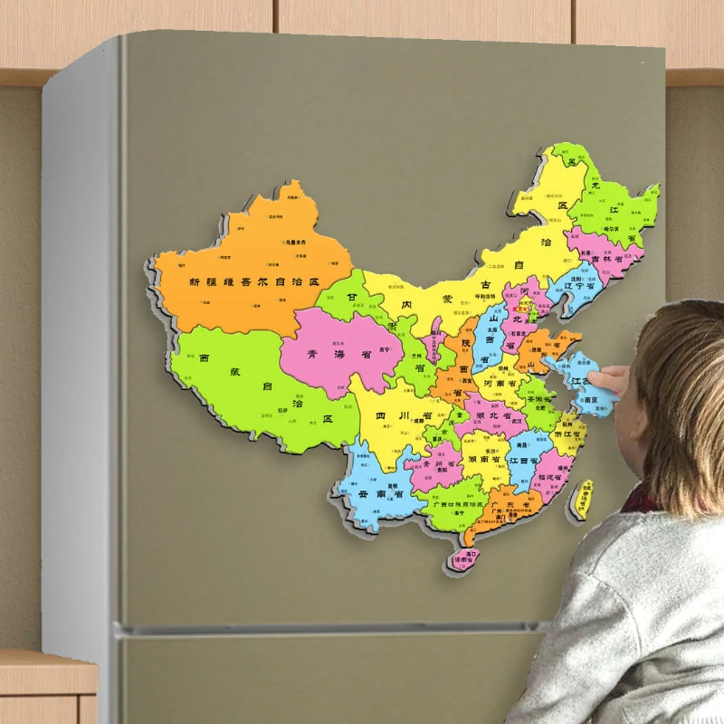 中国地图磁吸新版拼图儿童磁力世界地图玩具磁性玩具初中学生专用