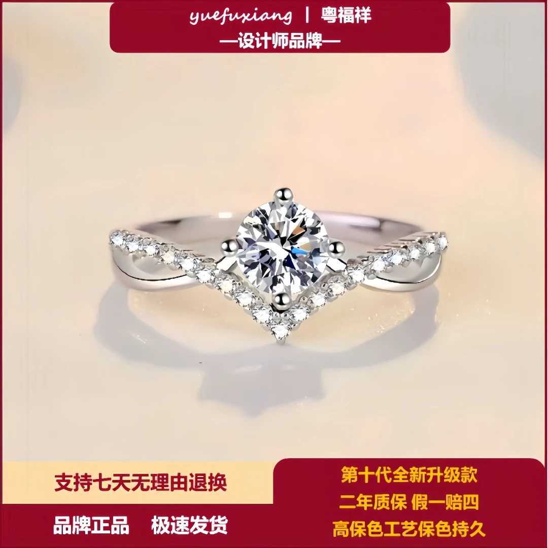 第十代【女王皇冠】100分 时尚婚戒 可调节戒指 双11爆款
