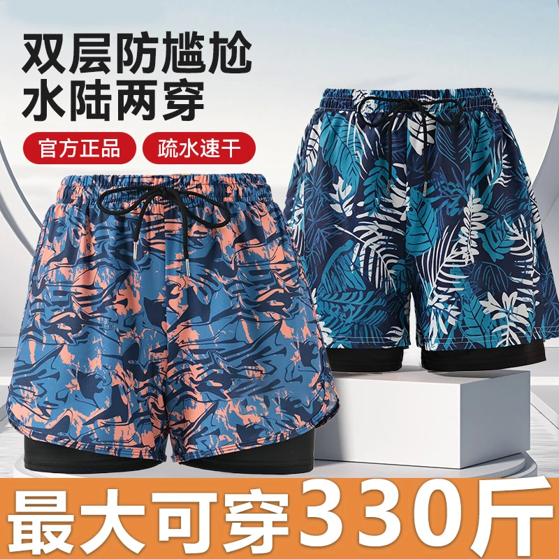 泳裤男士双层防尴尬泳裤五分裤速干大码300斤夏季沙滩裤温泉裤