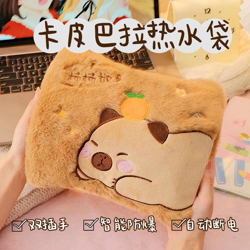 热水袋可拆洗防爆充电暖脚防爆暖宫卡通暖水袋宿舍暖手宝充电款