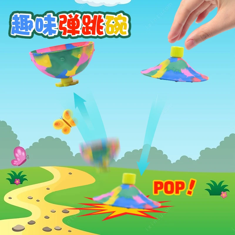 跨境半边弹跳碗创意户外运动儿童解压玩具迷彩弹跳球橡胶玩具批发