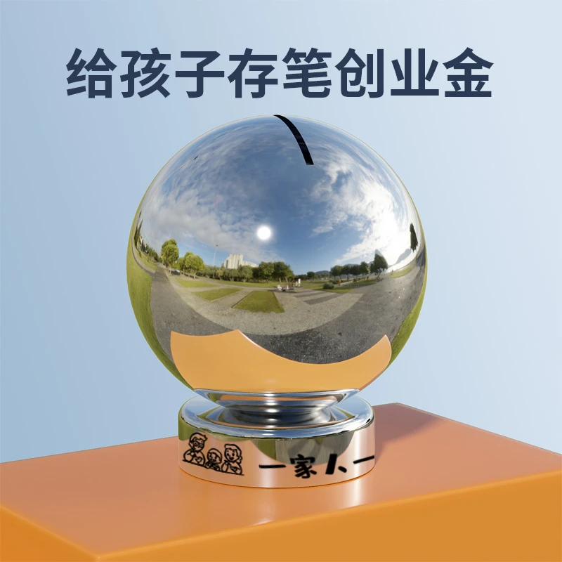 新款创意不锈钢储蓄罐球形存钱罐只进不出个性网红生日礼物礼品