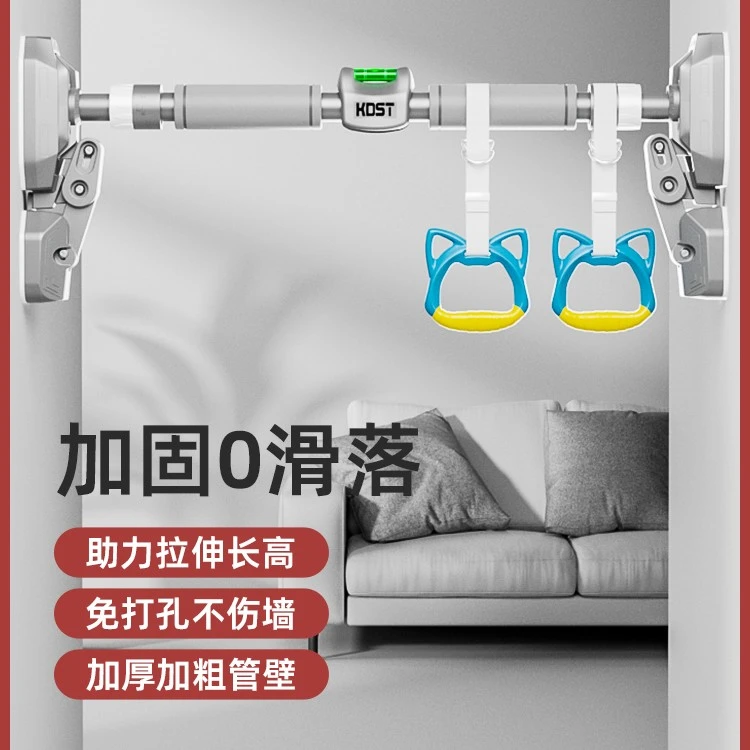 加大引体向上器单杠防滑免打孔门框墙体单杆成人儿童家庭健身器材