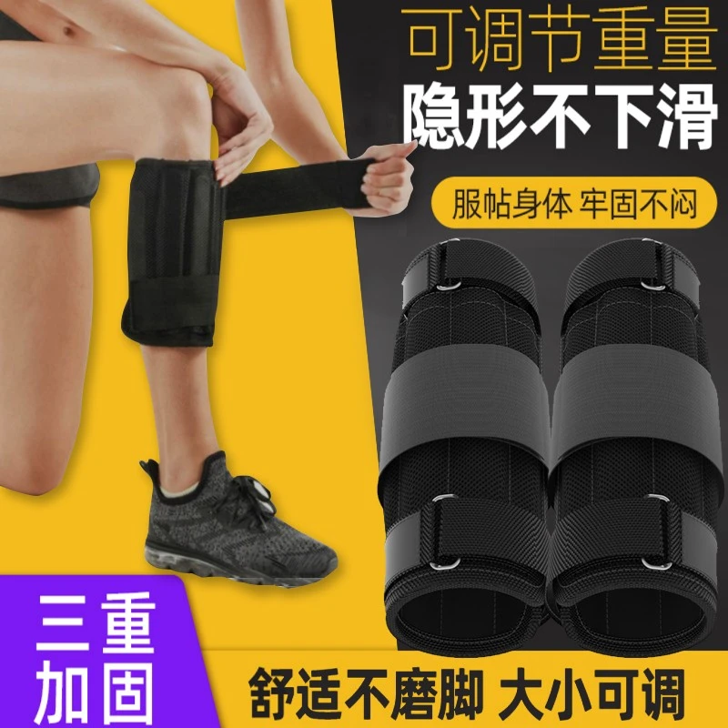 KDST负重绑腿健身沙袋跑步训练学生专业装备男小腿部沙包运动