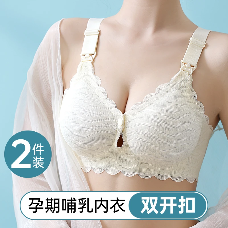 哺乳文胸聚拢防下垂薄款孕期产后喂奶前开扣哺孕妇内衣怀孕期专用
