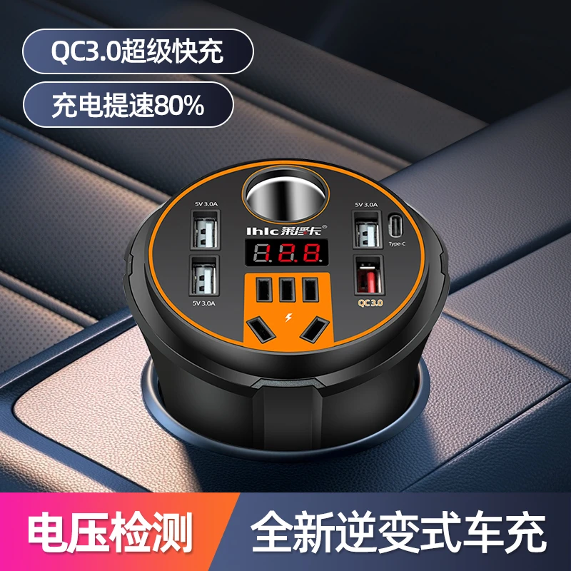 汽车货车12/24v转220v多功能快充车载逆变器转换器