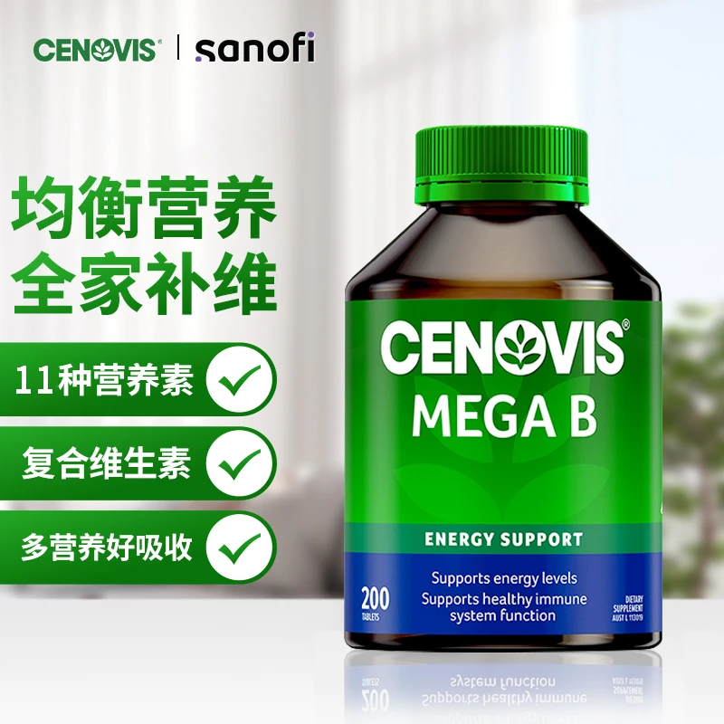 【达人专属】CENOVIS/萃益维复合B族营养片素肌醇200粒 200粒/瓶