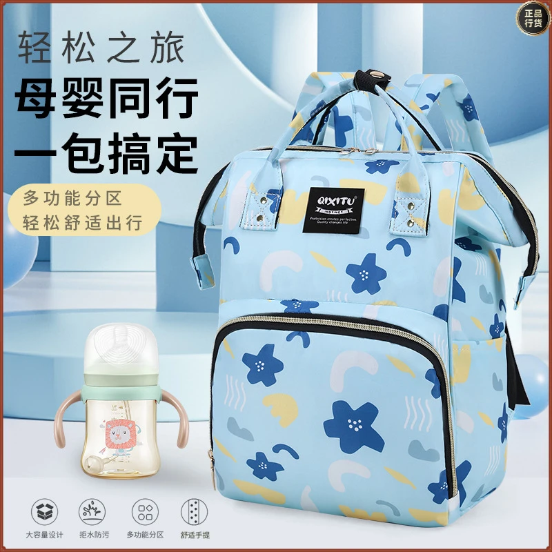新款外出妈咪包多功能母婴包手提袋双肩背包大容量网红轻洋气防水
