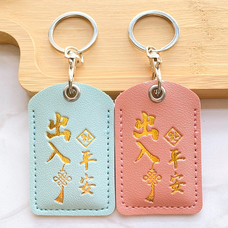 电梯卡保护套水滴形门禁卡卡套小区ic卡卡套密码锁智能门锁感应套