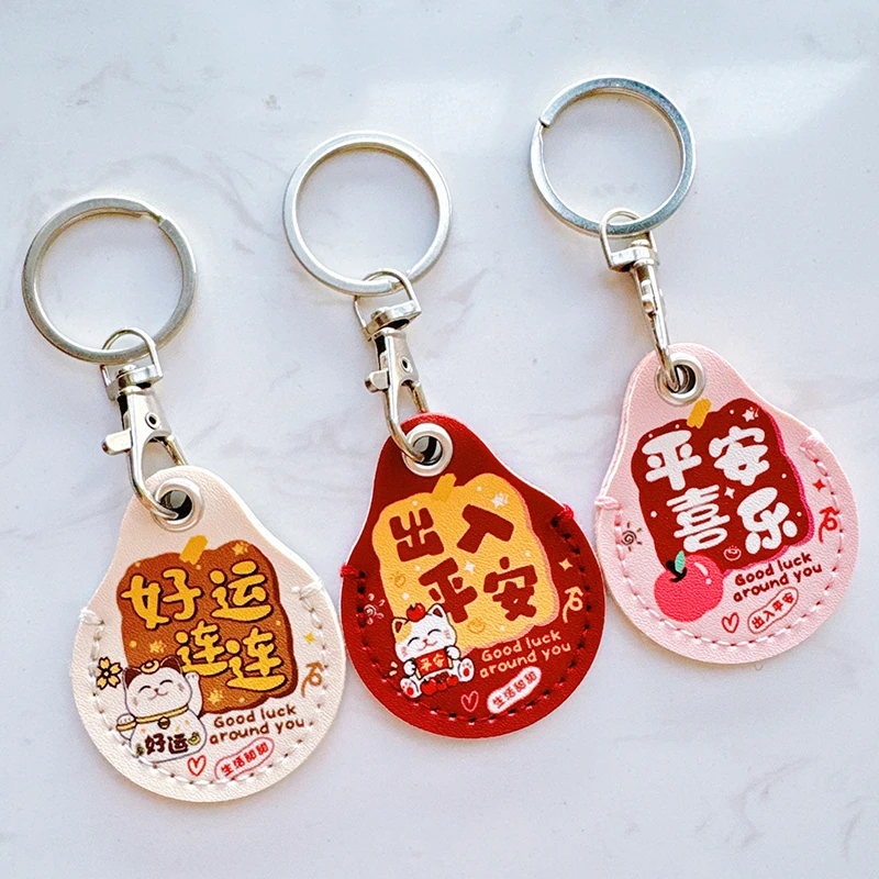 可爱门禁卡套小长方形创意迷你水滴电梯卡保护套门卡套钥匙扣一体