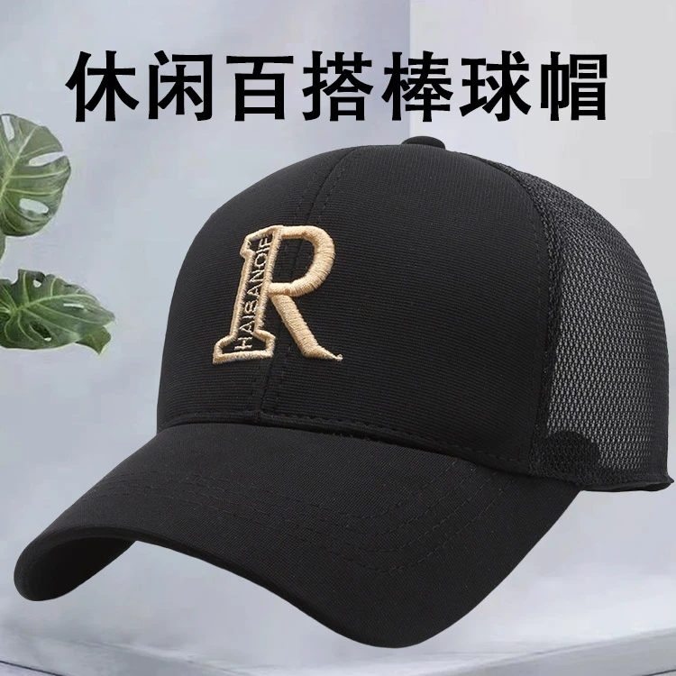 速干轻薄钓鱼专用时尚透气运动户外垂钓遮阳防晒夏季鸭舌帽潮