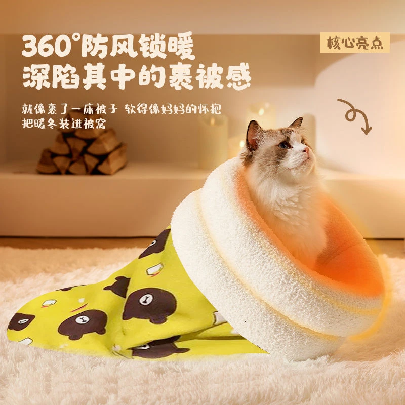 猫咪睡袋冬季秋冬保暖隧道四季通用设计半封闭式冬款猫窝室内加厚