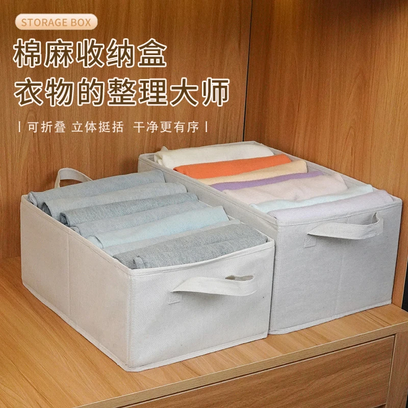 衣服收纳箱家用布艺折叠抽屉式分层裤子收纳盒分隔衣物收纳箱批发