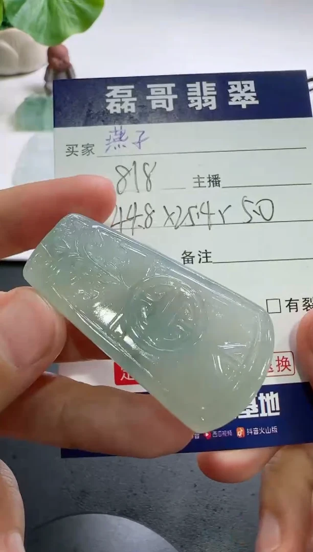 【闪购商品】定制翡翠未镶嵌毛货