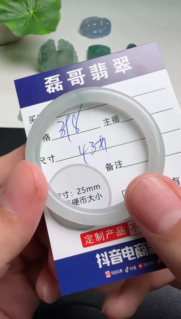 【闪购商品】定制翡翠未镶嵌毛货