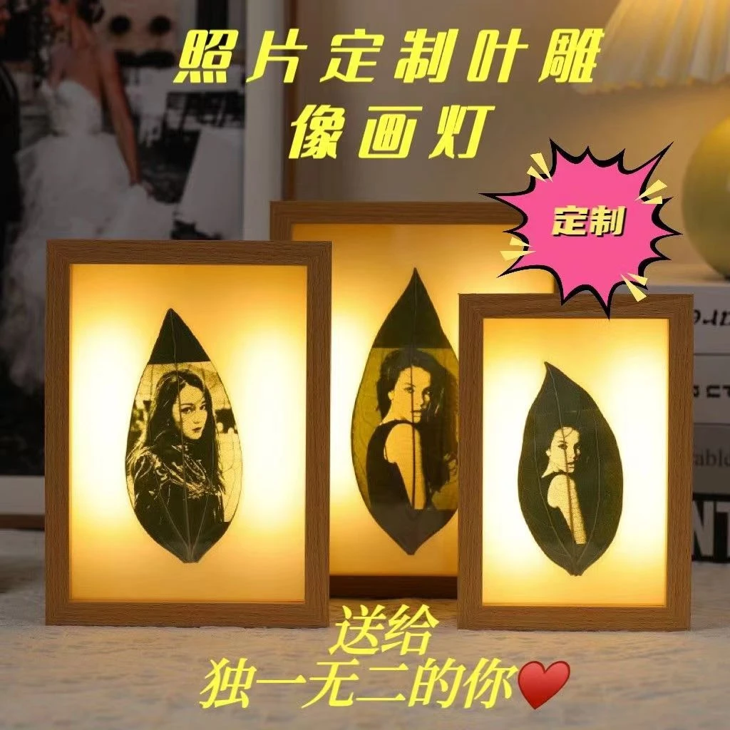 平安梧桐树叶雕刻照片私人订制树叶画激光送男女朋友创意礼物定制
