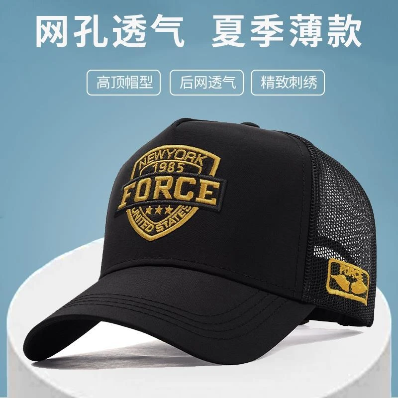 新款帽子男士夏季遮阳防晒棒球帽薄款网眼透气鸭舌帽时尚潮牌