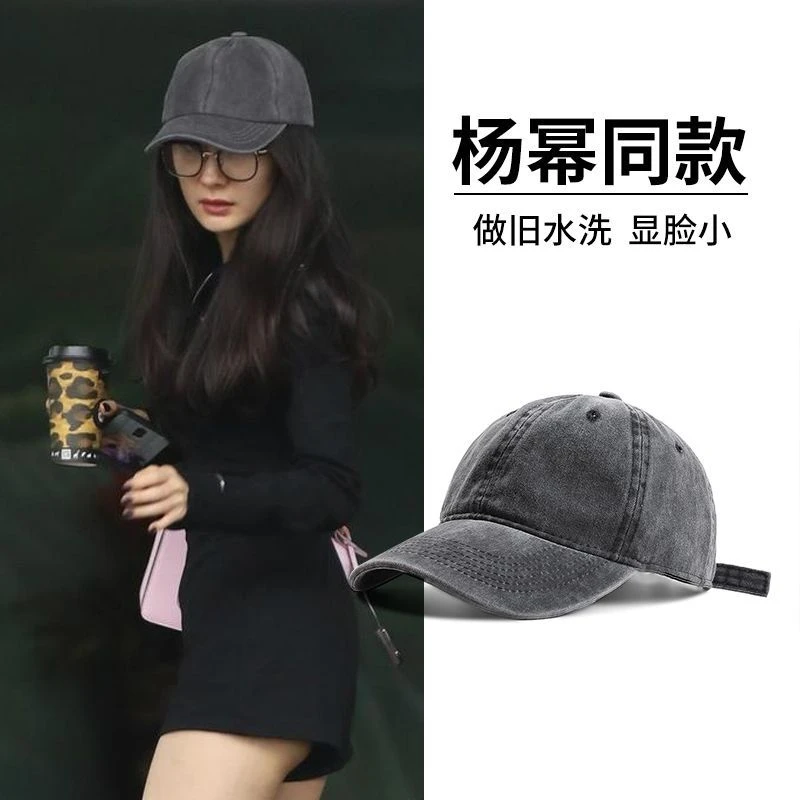 做旧水洗软顶鸭舌帽显脸小潮流复古百搭纯色棒球帽子女牛仔帽子秋