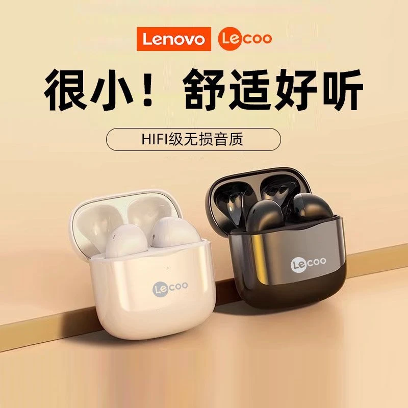 联想来酷真无线蓝牙耳机高音质听歌运动跑步音乐耳机华为苹果通用