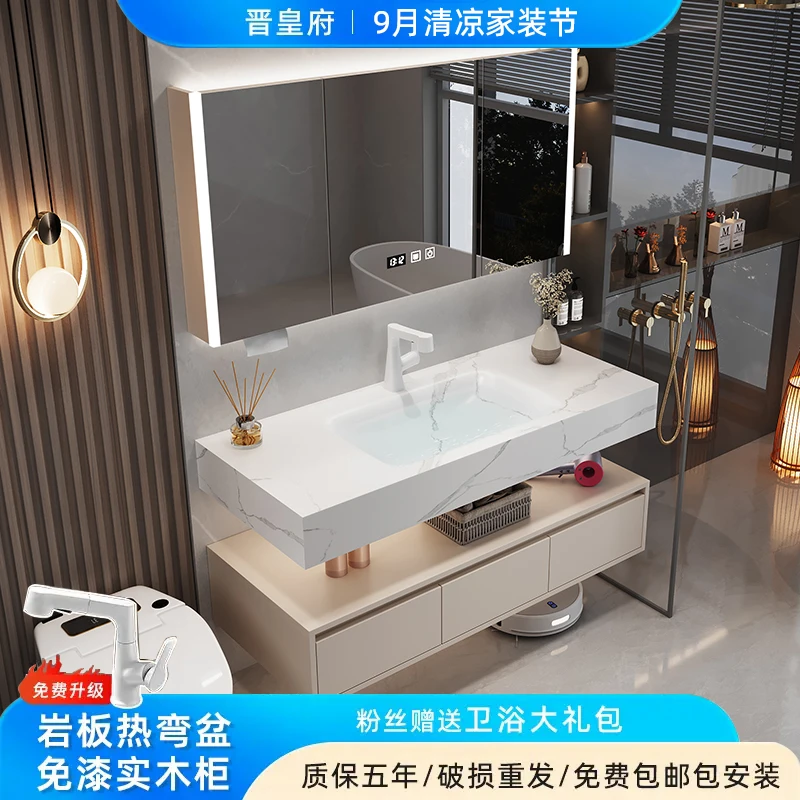 【酒店风-岩板热弯一体盆】现代简约洗手池多层实木豪华浴室柜组合