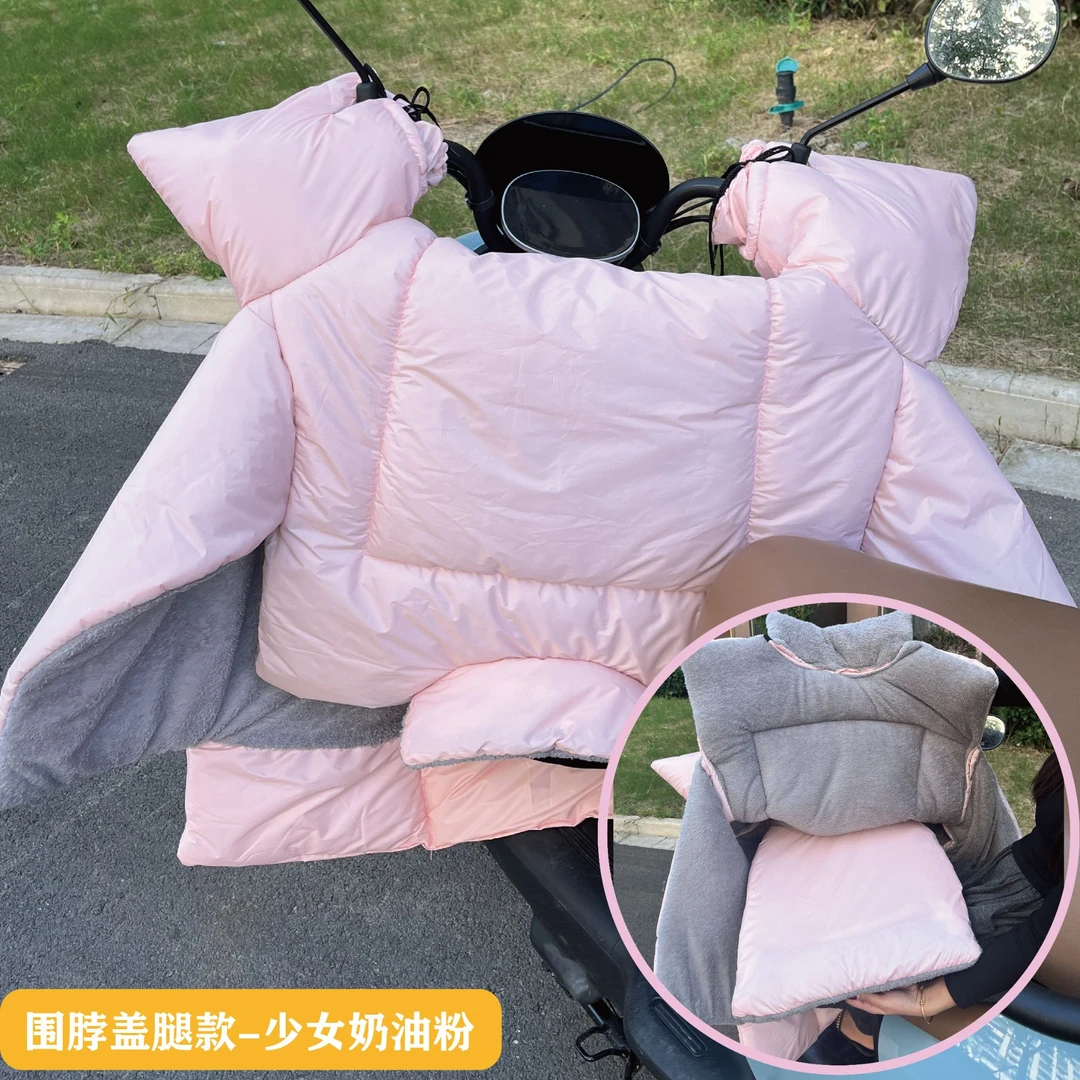 【暖宝专享围脖盖被款】电动车挡风被冬季新款特厚加绒防水小被子