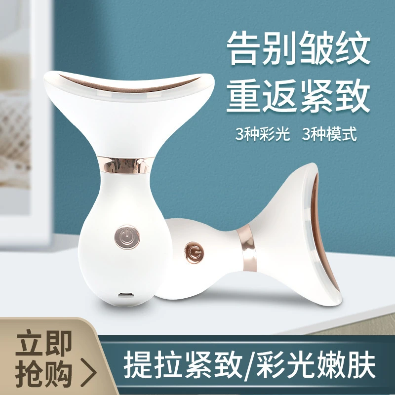 LEFIN/乐芙茵美容仪面部多效护肤导入仪提拉紧致红蓝光驻颜仪美颈