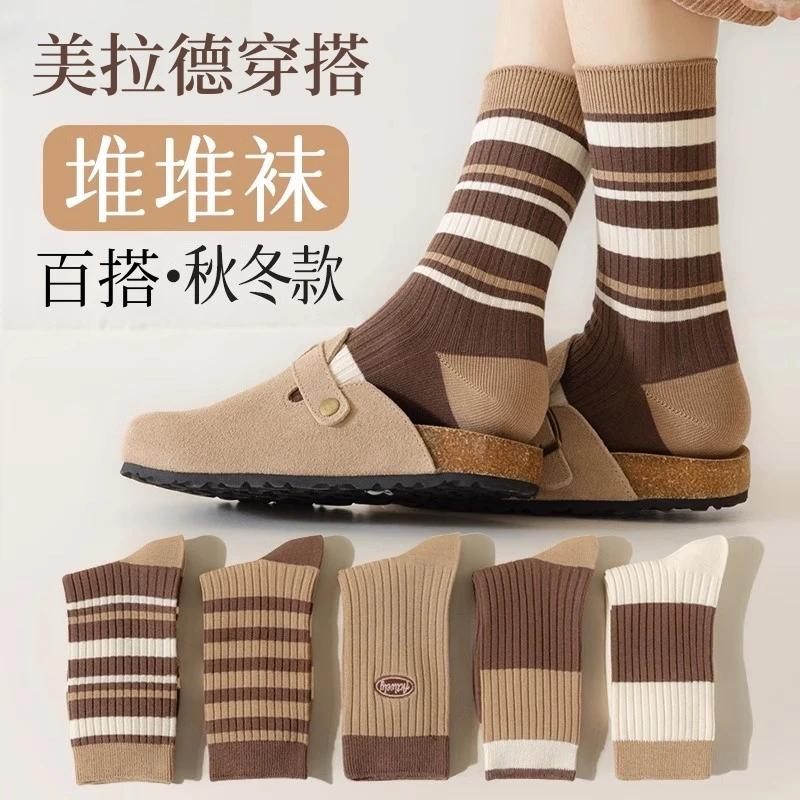 【10双装】美拉德复古潮流秋冬款中筒女士条纹秋冬ins袜子冬季袜子