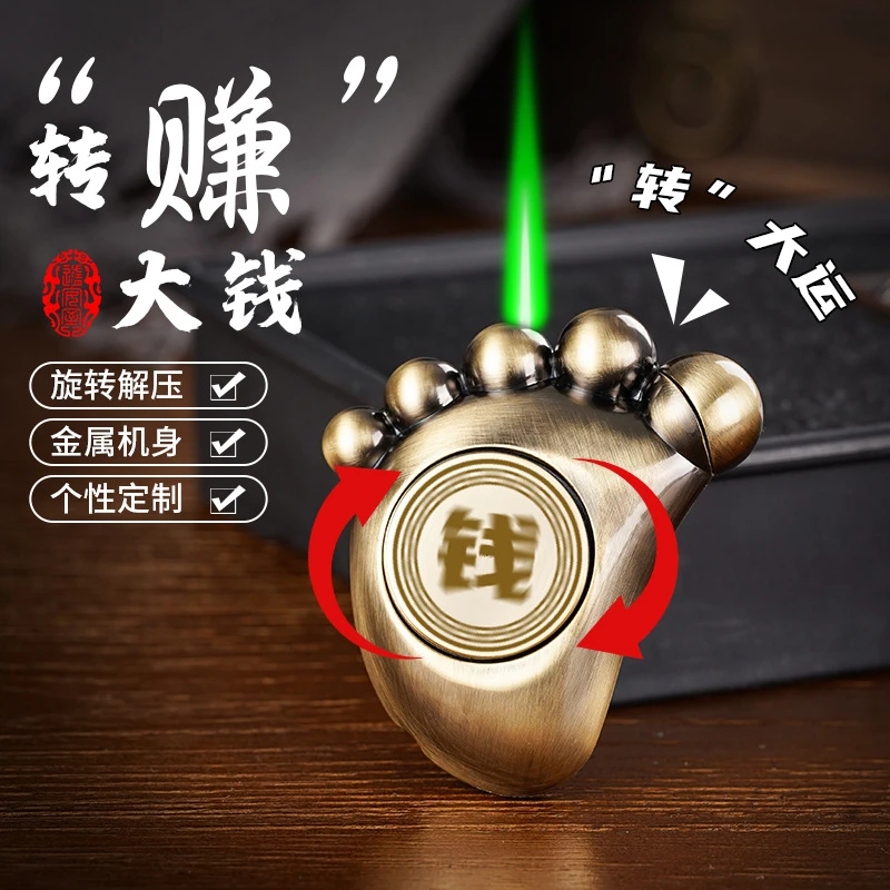 脚掌旋转打火机防风创意个性金属挂件式电子明火高颜值充气火机