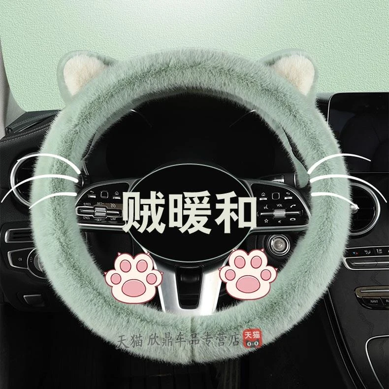 适用长安奔奔estar方向盘套冬毛绒保暖国民版清心版卡通女士专用